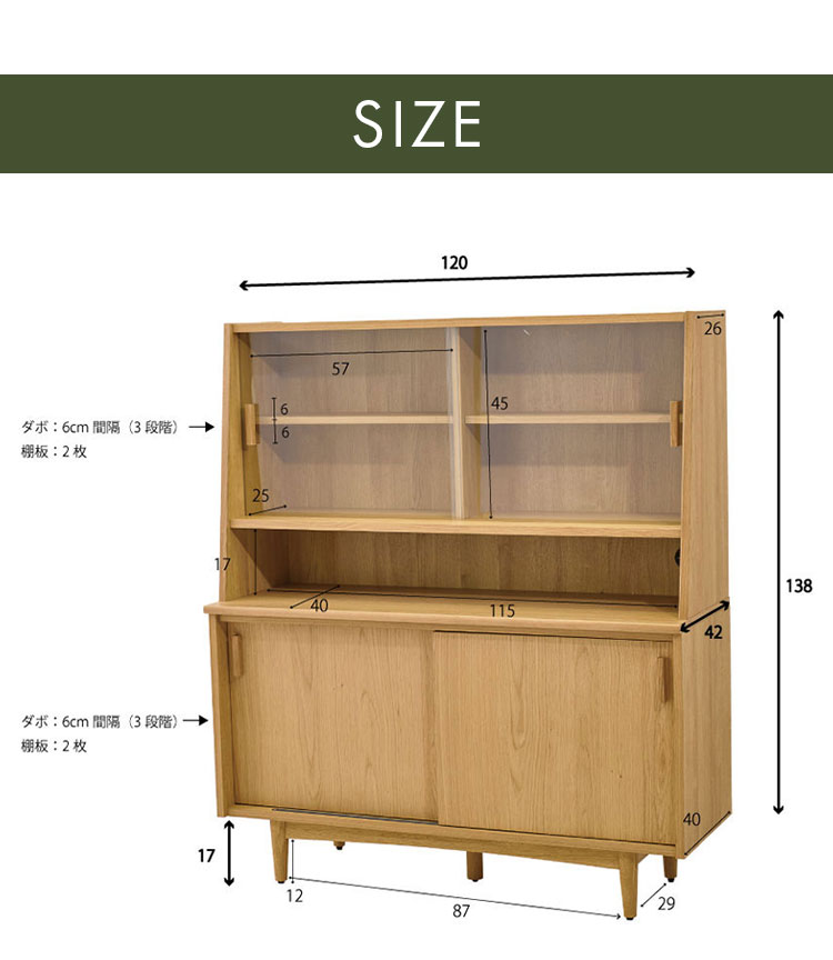 キャビネット 幅120cm 大川家具 棚 サイドキャビネット完成品 リビング