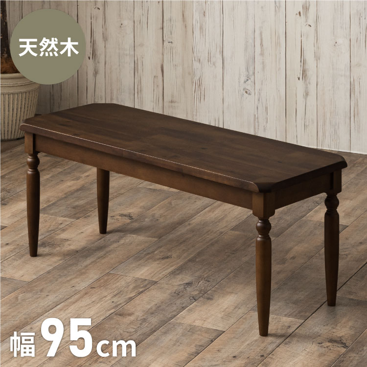 ダイニングテーブル 140cm 幅140 単品 4人掛け 天然木 アカシア ろくろ