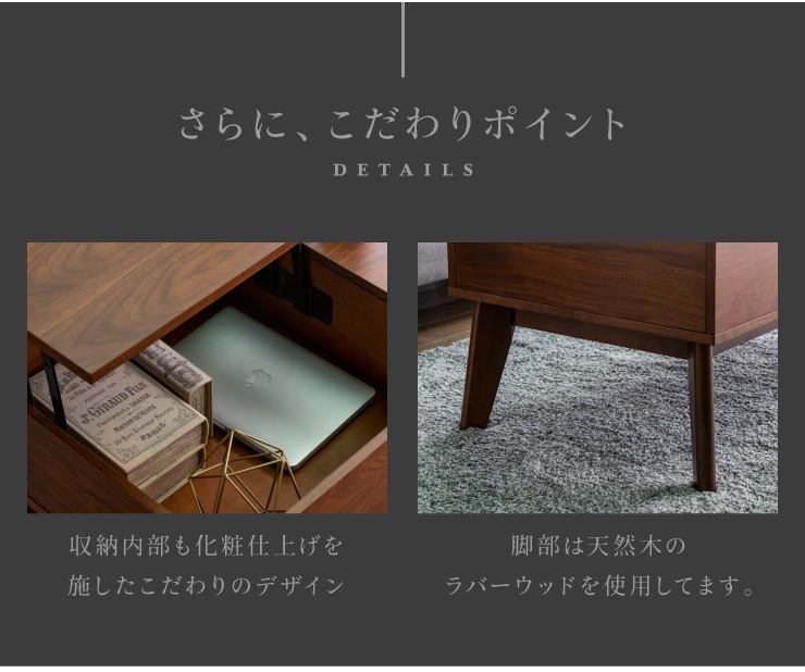 センターテーブル 昇降テーブル 幅110 奥行55 高さ43~57 オーク センターテーブル 昇降テーブル 幅110 奥行55 高さ43~57 オーク
