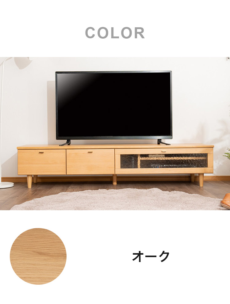 テレビボード 引き出し付き コーナー対応テレビ台 BILLS(ビルズ) | 家具・インテリア通販