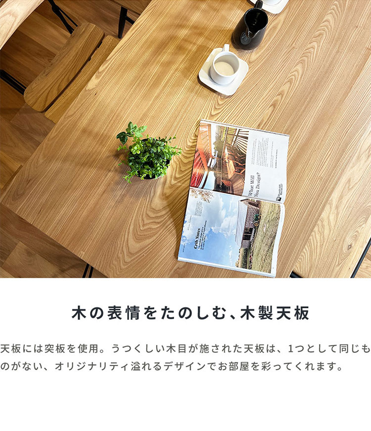 ダイニングテーブル 幅80cm テーブル 正方形 天然木 アイアン脚