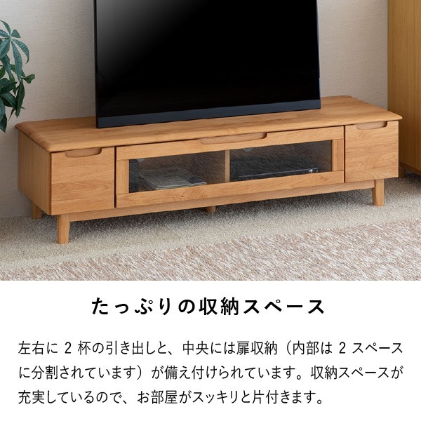 テレビ台 テレビボード 幅150cm 完成品 ローボード TV台 TVボード 収納 引き出し 木製 北欧 リビング キャビネット シンプル 代引不可  : 1e-101-00014 : リコメン堂 - 通販 - Yahoo!ショッピング