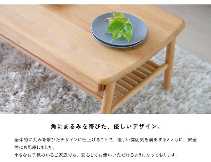 センターテーブル 幅100 ローテーブル 完成品 天然木 無垢材 センターテーブル 幅100 ローテーブル 完成品 天然木 無垢材