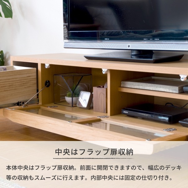 テレビ台 テレビボード 幅152cm 完成品 ローボード TV台 TVボード