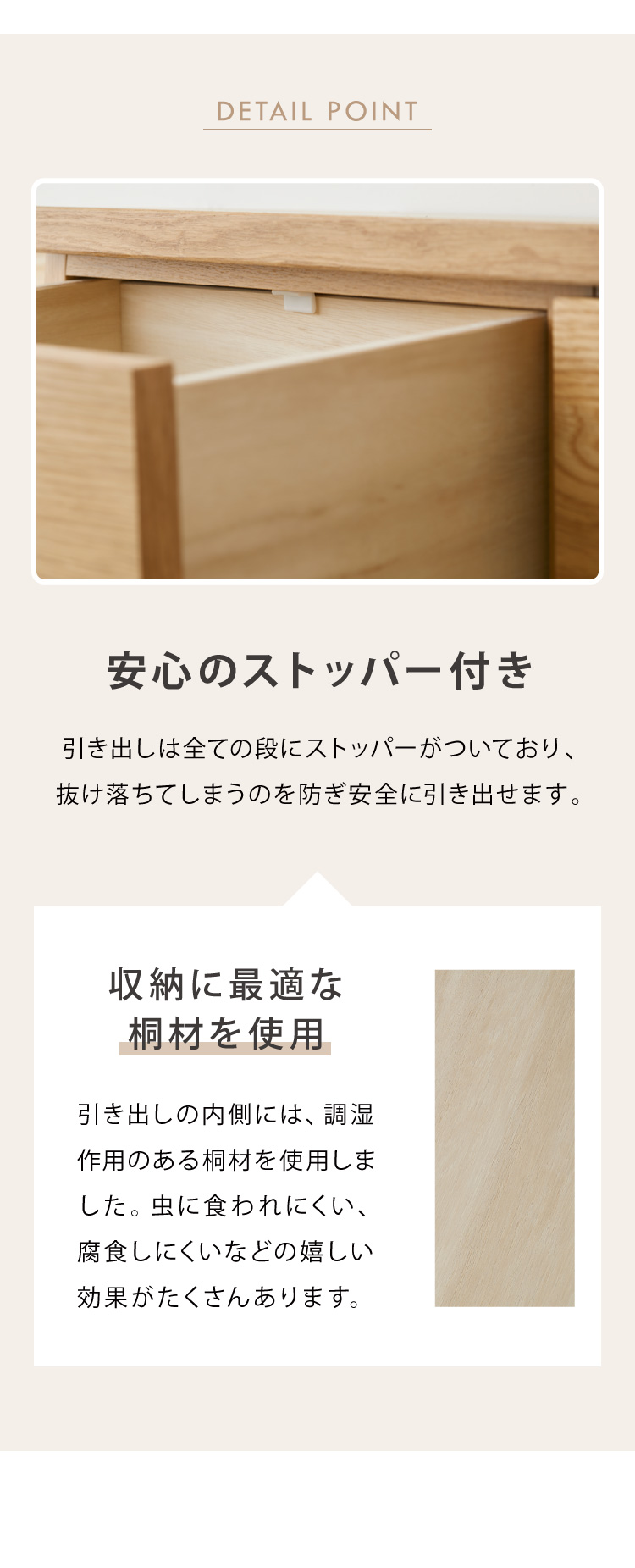チェスト 北欧 幅60 奥行30 完成品 扉と引出しダブル収納 天然木