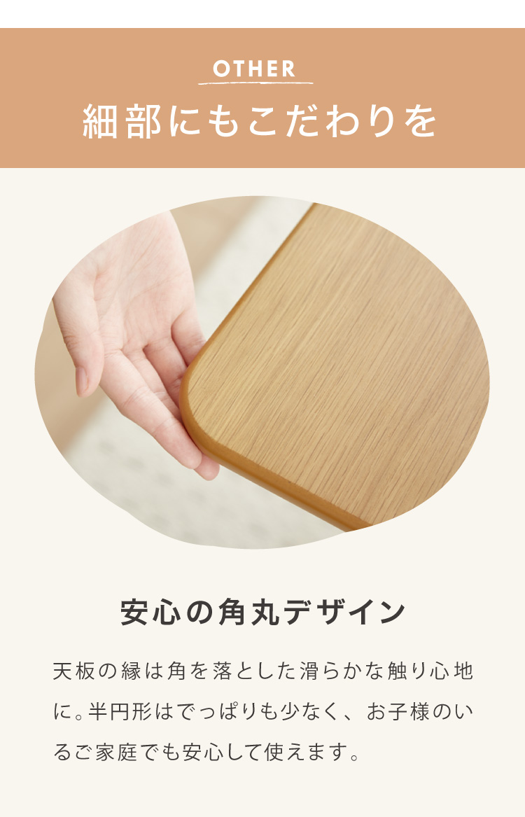 省スペース 半円ダイニングテーブル 幅90代引不可 : リコメン堂 - 通販