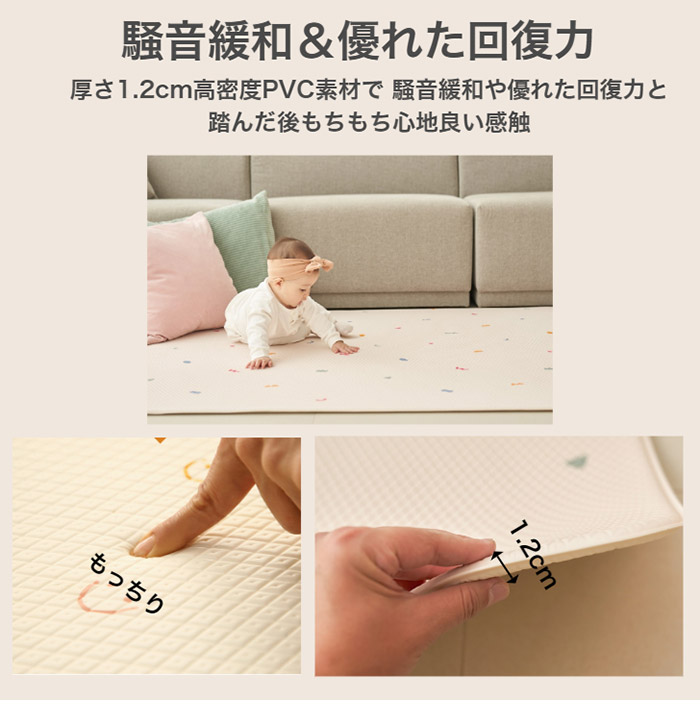 Caraz カラズ ベビー プレイマット ４段 ベーシック 140×200×4cm 　防炎 : MORショップ - 通販 - Yahoo!ショッピング
