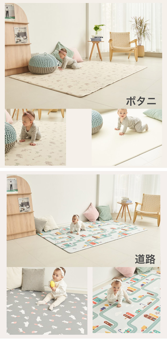 PVCフロアマット 140×225 ベビー 140 200 赤ちゃん 子供 プレイ