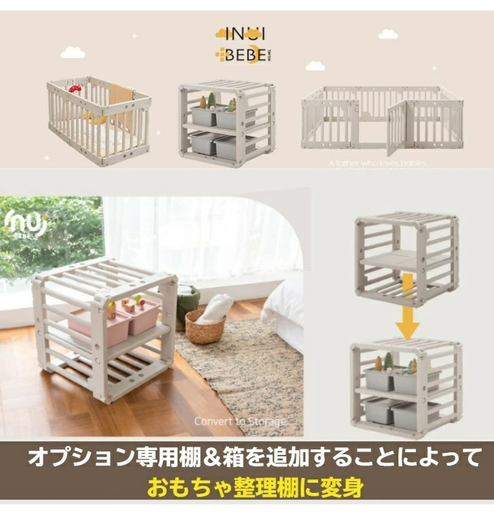 楽天市場】ベビーサークル（ブランドシンセーインターナショナル