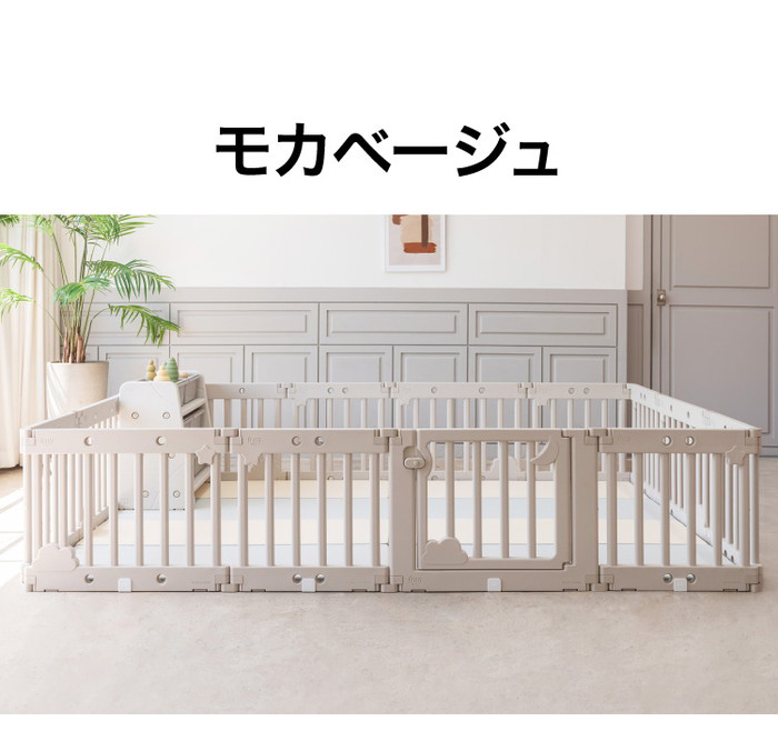 最新モデル ベビーサークル 180*200cm 扉付き 2way 収納棚へ変身