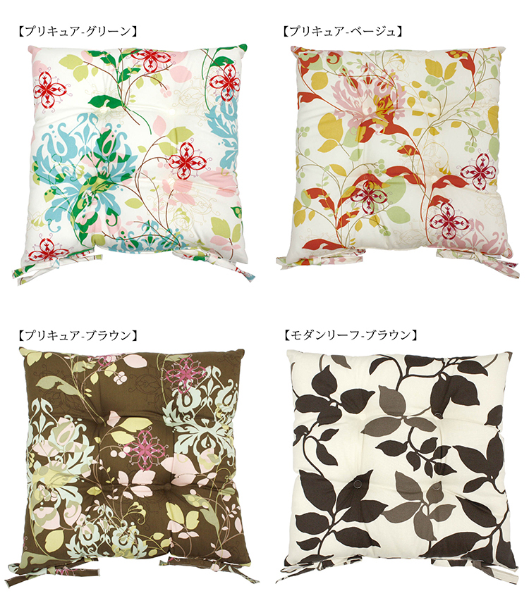 花柄クッション・座布団・ベージュ シートクッション 45×45 洗える 日本製 花 柄 座布団 カラー ひも付き