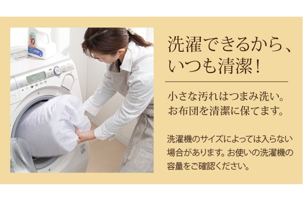 安い大特価 こたつ布団 長方形 省スペース はっ水リバーシブルターンナップダイニングこたつ布団 〔モルフダイニング〕 90x60cm(252x222) (代引不可) リコメン堂 - 通販 - PayPayモール 特価格安