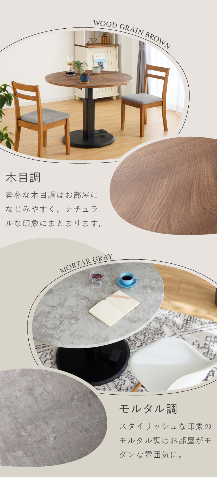 丸型昇降テーブル 直径100cm 高さ調節可能 昇降テーブル ガス圧