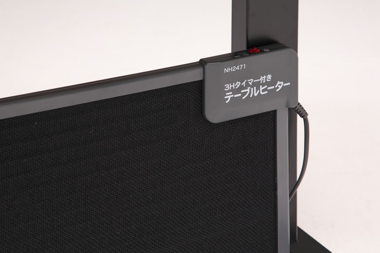 昇降サイドテーブル 幅70cm 昇降こたつ パネルヒーター コンセント付き