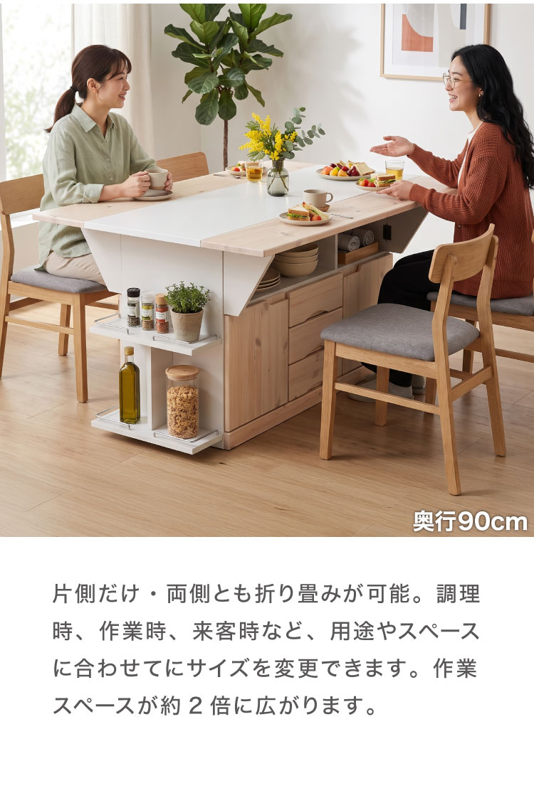 キッチンカウンター キッチンワゴン 日本製 国産 大川家具 完成品