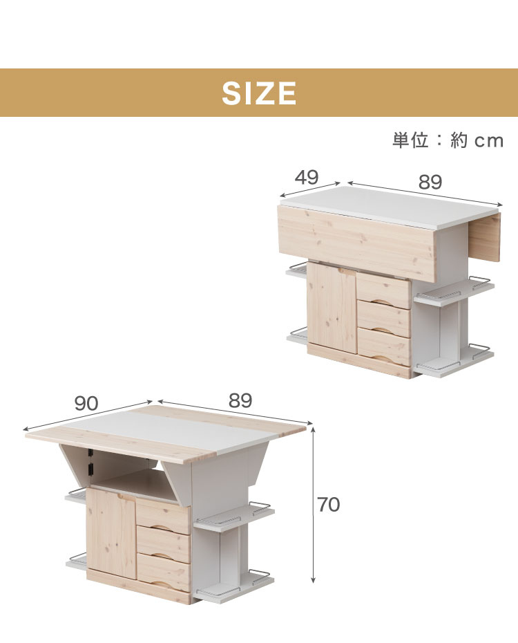 キッチンカウンター キッチンワゴン 日本製 国産 大川家具 完成品