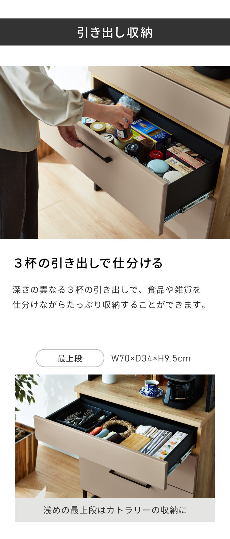 食器棚 幅80 キッチンボード ダイニングボード 日本製 カップ 食器棚 幅80 キッチンボード ダイニングボード 日本製 カップ