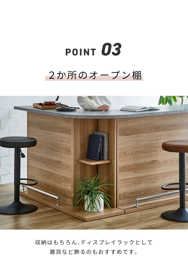 KL-63【新入荷 アウトレット】BARカウンター ブラウン