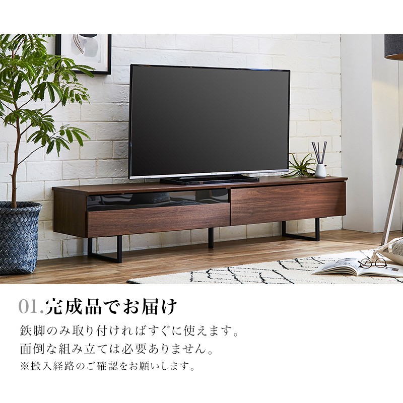テレビ台 薄型 完成品 テレビボード 幅180 奥行40 国産 大川家具 木製 