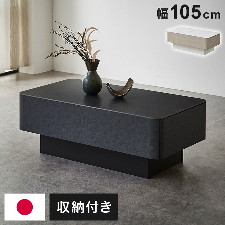 H22C8 展示品 セラミック調 センターテーブル 引き出し付き W1200mm セラミック センターテーブル 引き出し 収納 テーブル 長方形 リビング