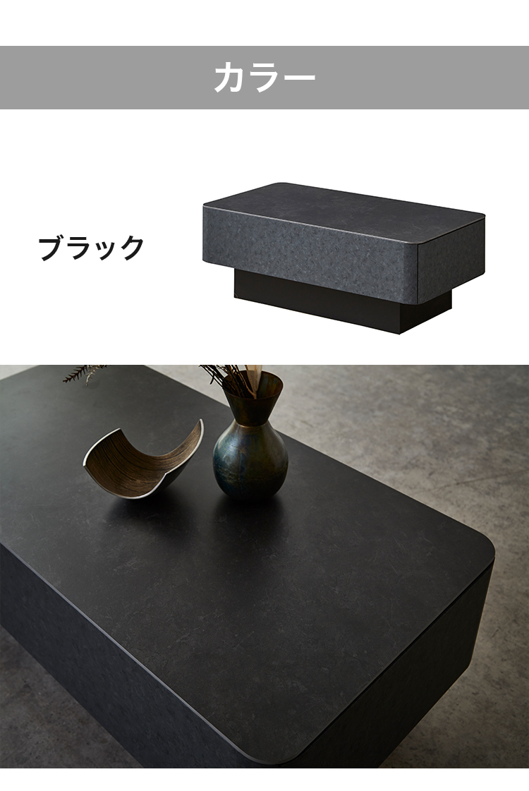 セラミック センターテーブル 引き出し 収納 テーブル 長方形 リビング