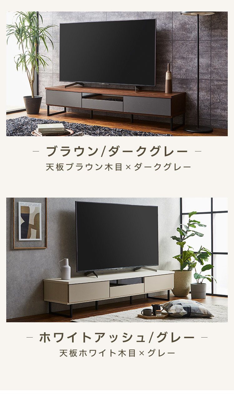 テレビ台 おしゃれ 幅180 国産 完成品 脚付きテレビ台 白 グレー