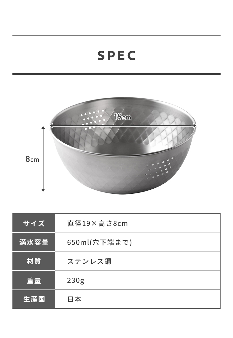 日本製 燕三条 ステンレス米とぎボウル 1~2合用 18cm 逸品物創