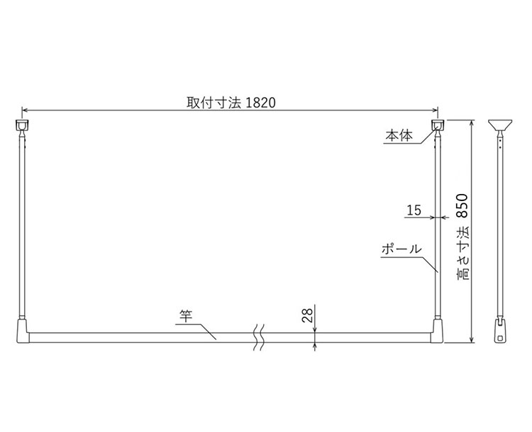 法人様限定販売 軒天用物干 SPU型 ホスクリーン 川口技研 SPU-8518-ST
