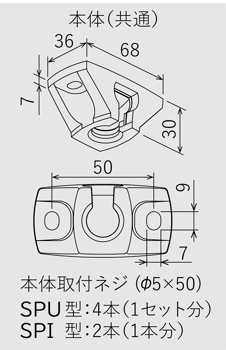 法人様限定販売 軒天用物干 SPU型 ホスクリーン 川口技研 SPU-8518-ST