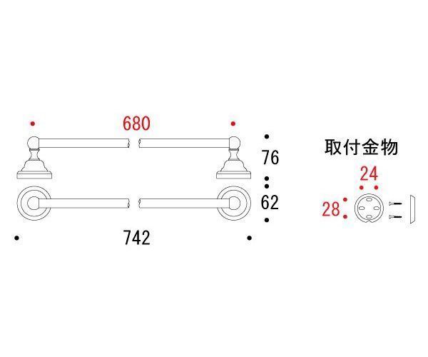 ゴーリキアイランド タオルバー 68 CE PFシリーズ 代引不可