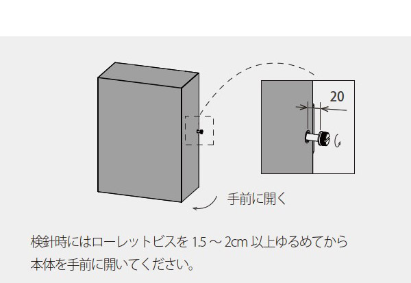 電気メーターカバー BAKO(バコ)ブラック DMC46-BK 森田アルミ工業 電気メーターカバー BAKO バコ ブラック DMC46-BK 電気