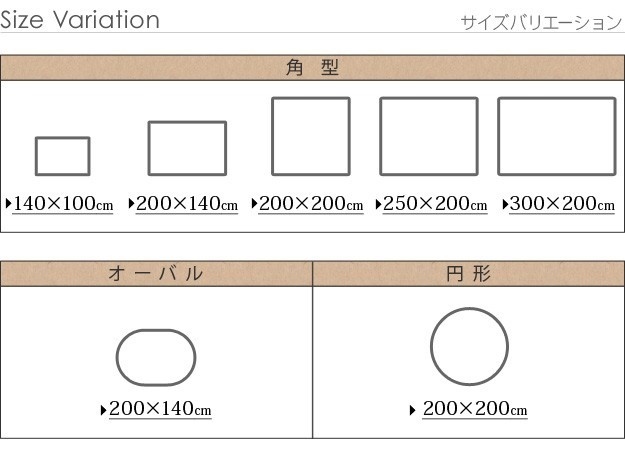 ラグ 防ダニ ミックスカラーラグ 〔ルーナ〕 200x140cm 長方形 1.5畳