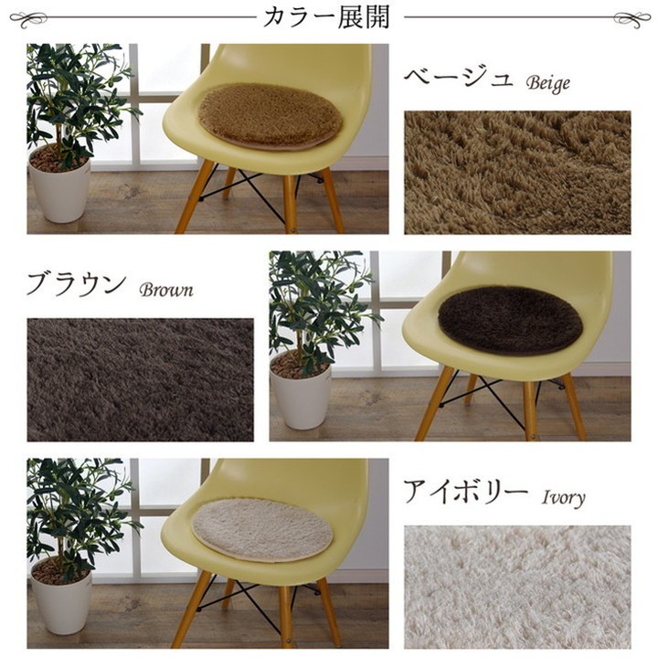 クッション 日本製 椅子用 シート 無地 シンプル ベージュ 約40×40cm 2枚組〔代引不可〕