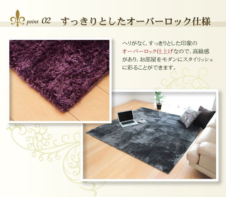 ラグ カーペット 4畳 無地 シャギー調 選べる7色 ラルジュ 約200×300cm