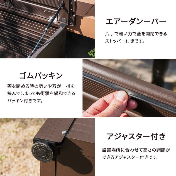 収納 ベンチ 屋外 収納庫 ベンチ ストッカー 大容量 物置 ベランダ台 屋外収納庫 おしゃれ ブラウン グリーンライフ アルミベンチストッカー  ABS-84P(BR)