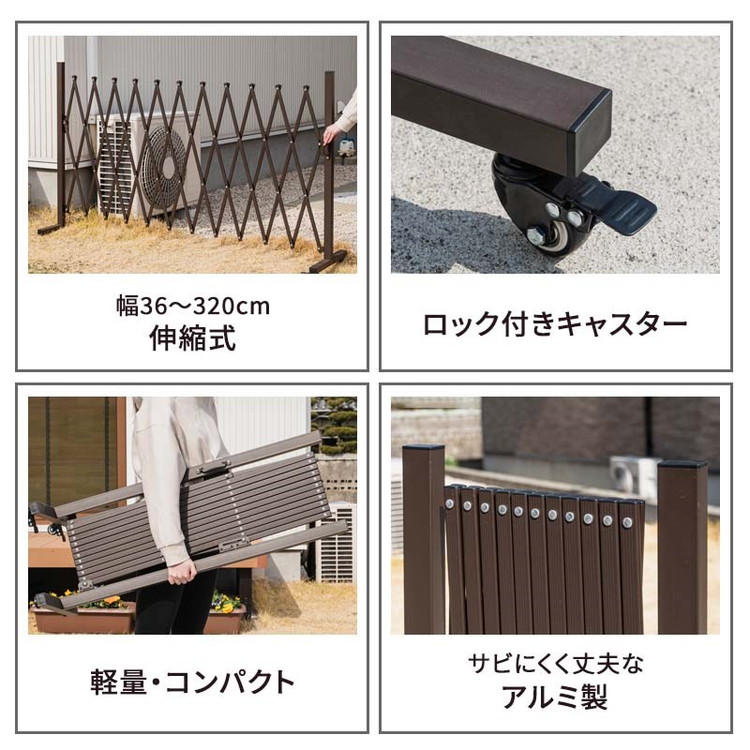 【お得】 3a-almgate300-002.jpg ガーデンファニチャー