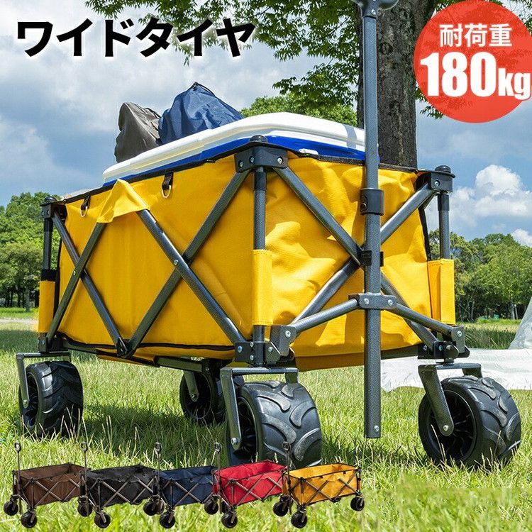 折りたたみ キャリーワゴン 大容量100L アーク キャリーカート 頑丈 耐荷重180kg コンパクト アウトドア ワゴン レジャーカート カート  小型 代引不可 :3a-arkcrywgn:リコメン堂 通販 