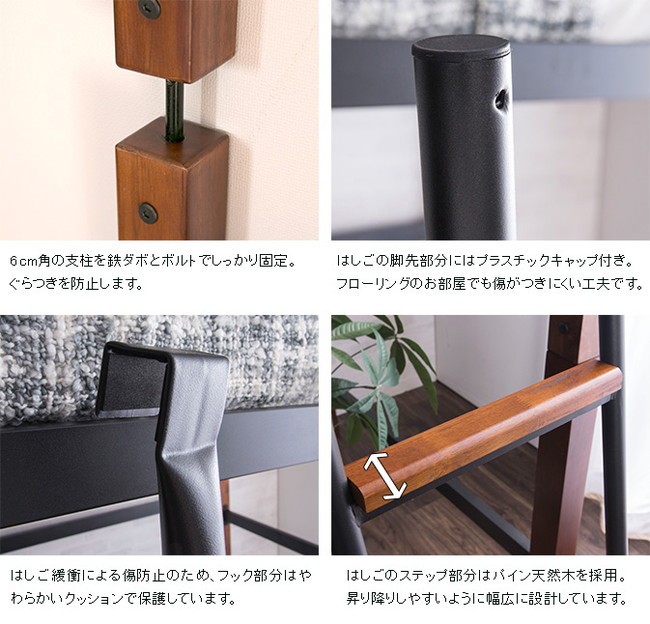 クラシック調ロフトベッド シングル ベリーズ ロフト ベッド