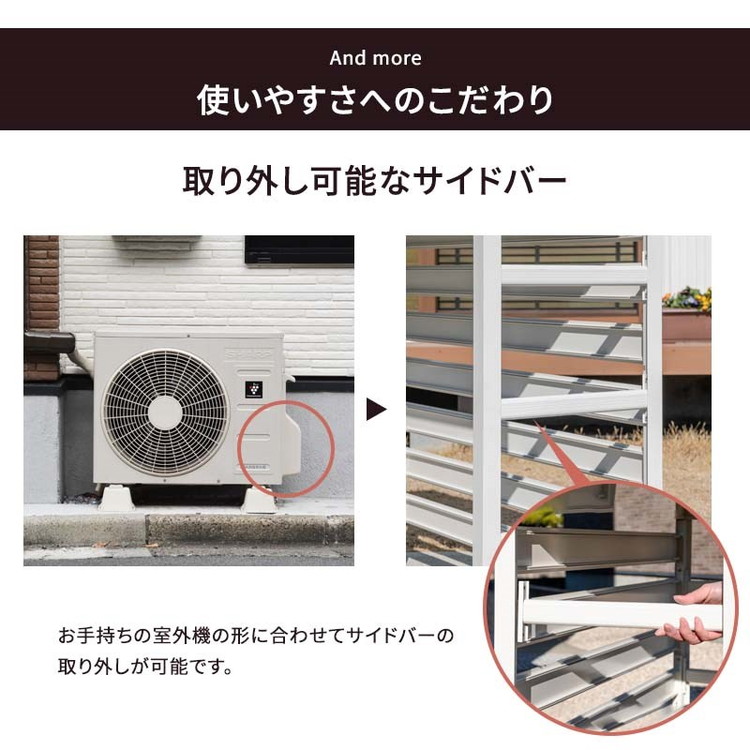 アルミ製 エアコン室外機カバー カルサイト Sサイズ 幅90cm