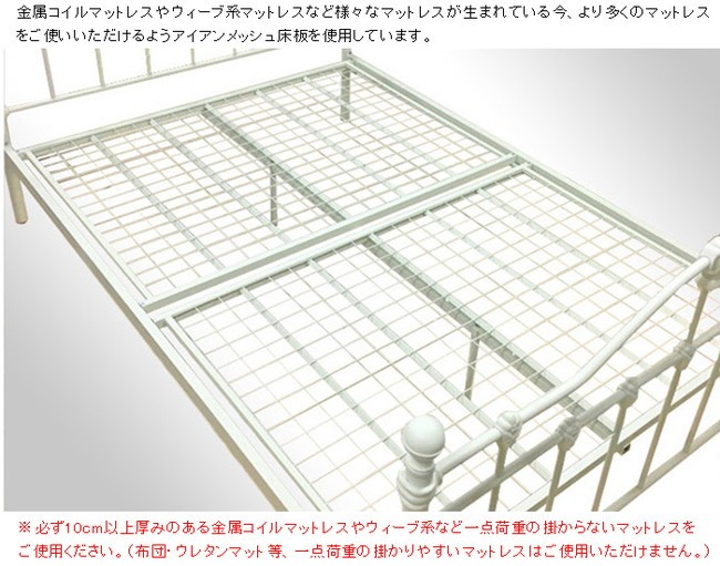 人気定番得価 エレガンスアイアンベッド ダブル チャーミー ポケットコイルマットレス付き 姫系 プリンセスベッド フレンチベッド 代引不可 リコメン堂 - 通販 - PayPayモール 超特価激安