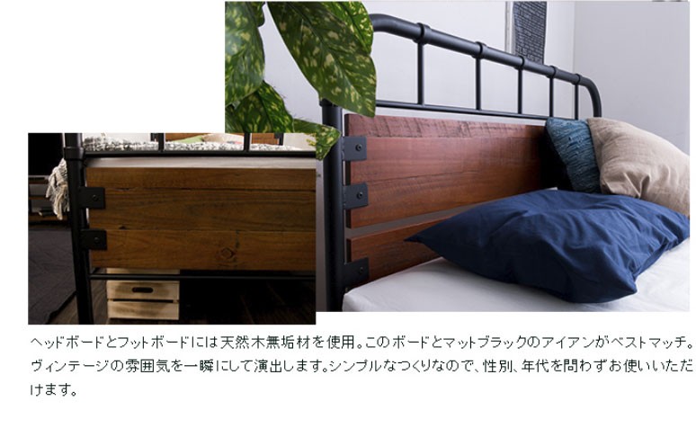 ベッド シングル ヴィンテージアイアンベッド Cruise クルーズ