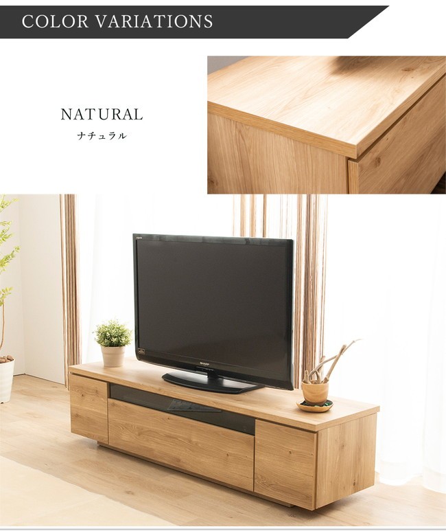 テレビ台 国産 150cm 完成品 デイジー テレビボード テレビラック