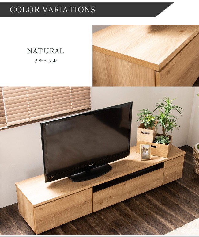 テレビ台 国産 180cm 完成品 デイジー テレビボード テレビラック