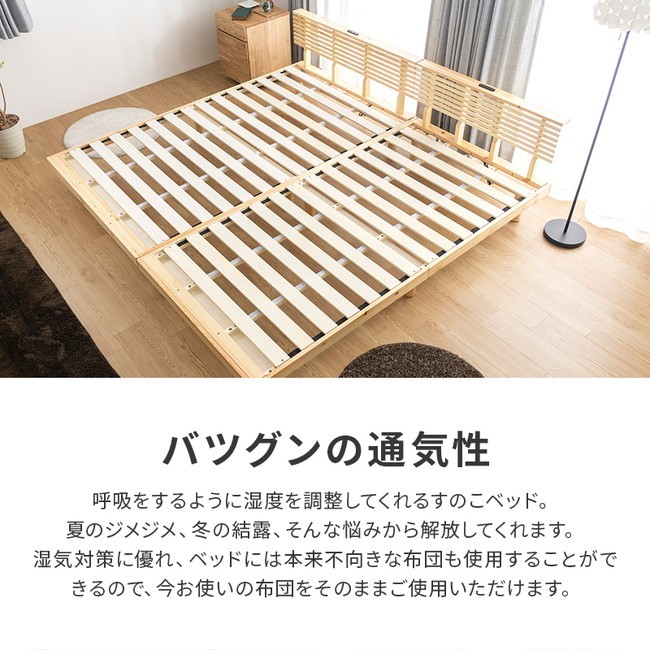 シングルベッド　木製　コンセント2口付き（100V用） シングルベッド 木製 コンセント2口付き（100V用） シングルベッド