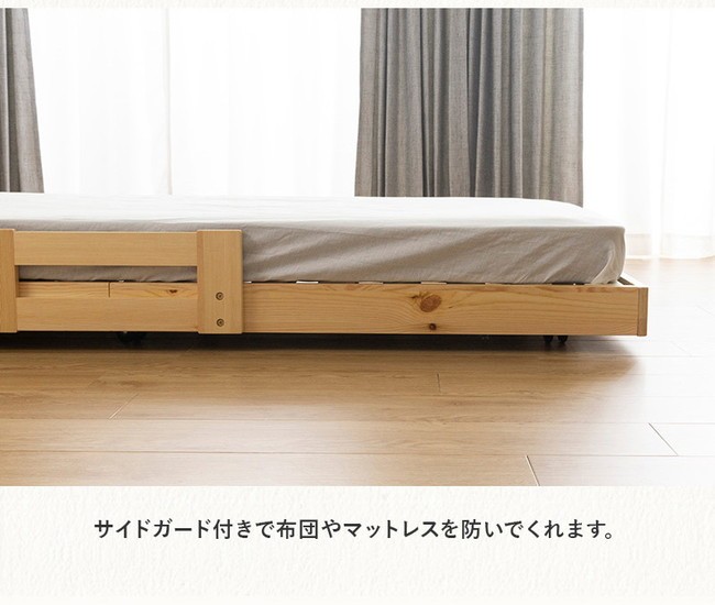 すのこベッド リーフ 子ベッド シングル 頑丈 シンプル 天然木フレーム 