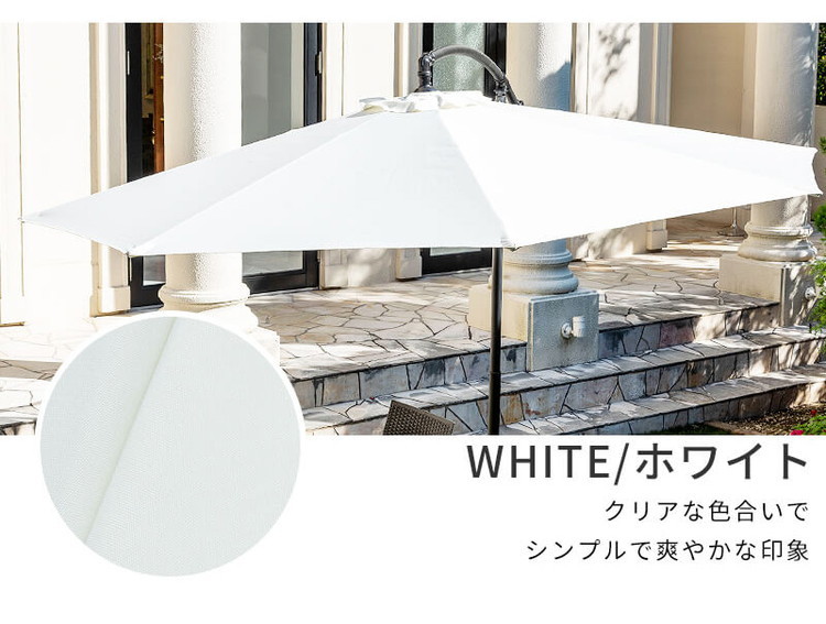 ガーデンパラソル 単品 ※ベース別売り 300cm 大型 パラソル パラソル ガーデン エクステリア 代引不可