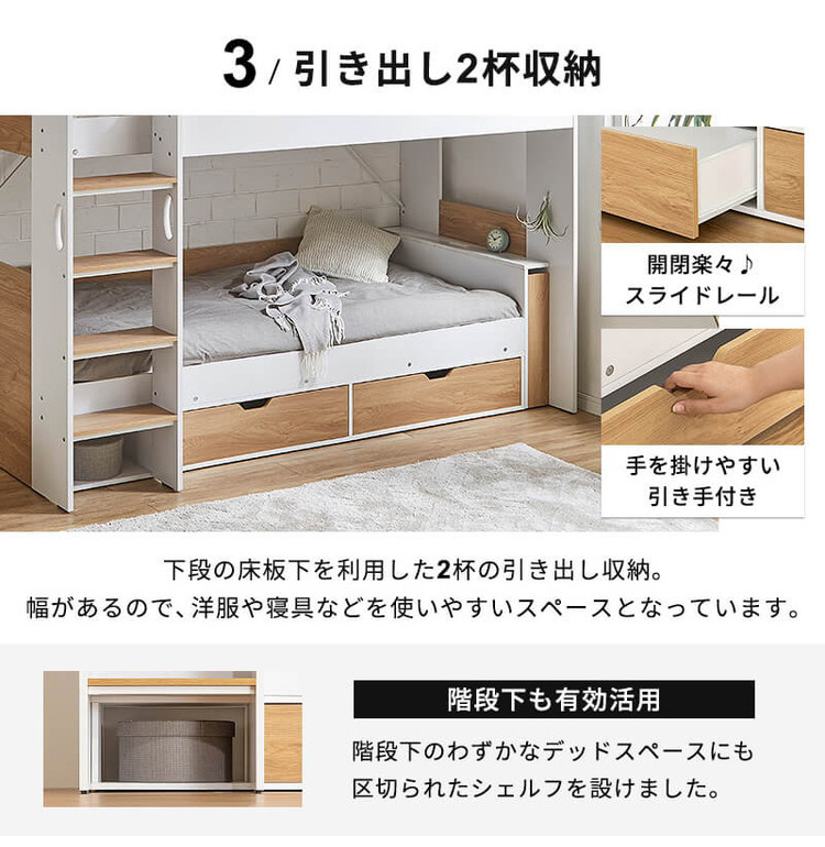 ロフトベッド システムベッド 木製 子供用ベッド 宮付き 二段ベッド 2 