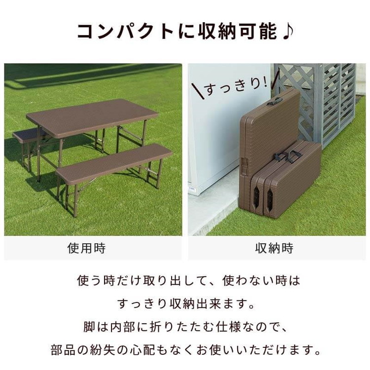 ラタン調 折りたたみ ガーデン 3点セット マカティ 幅122cm ラタン調 折りたたみ ガーデン 3点セット マカティ 幅122cm