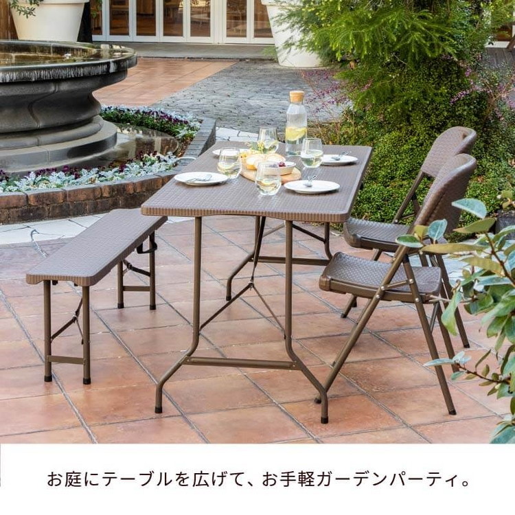 ラタン調 折りたたみ ガーデンテーブル マカティ 幅152cm 