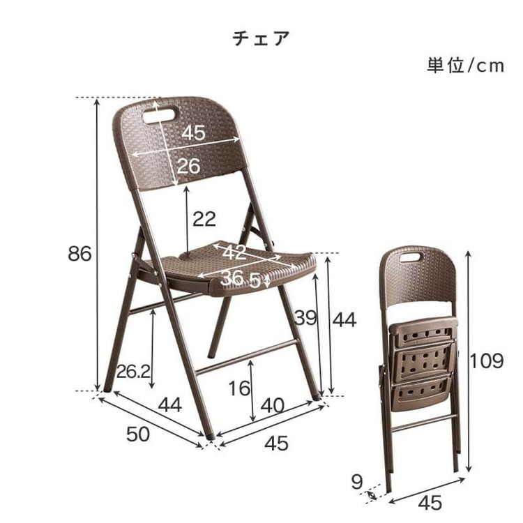 ラタン調 折りたたみ ガーデン 4点セット マカティ 幅152cm 折りたたみ